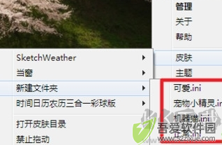 雨滴桌面秀