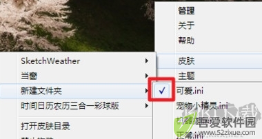 雨滴桌面秀