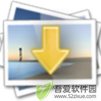 Fatkun图片批量 v5.12.11电脑版
