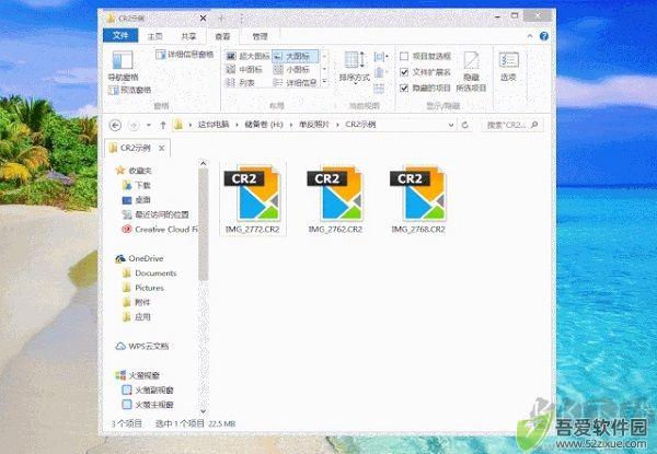 蜂蜜浏览器