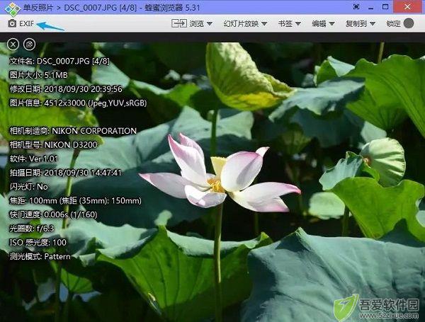 蜂蜜浏览器
