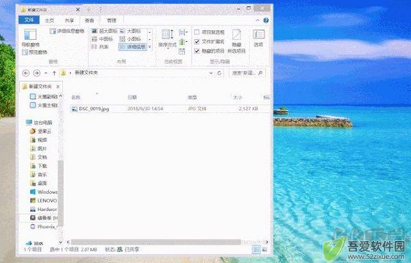 蜂蜜浏览器
