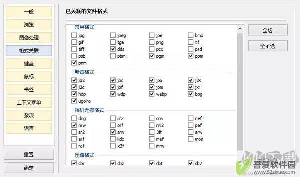 蜂蜜浏览器