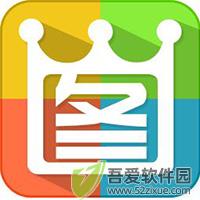 2345看图王 v11.5.0.11638官方正版