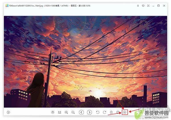 2345看图王
