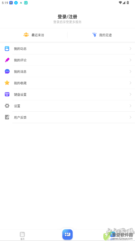 66键盘
