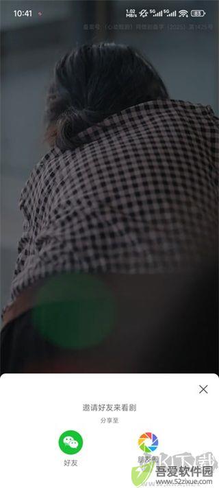 心动短剧