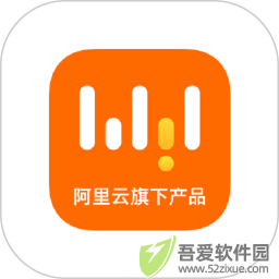 无影云电脑 v8.2.0官方版