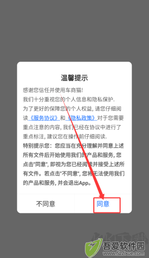 车商猫