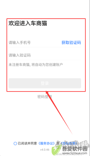 车商猫