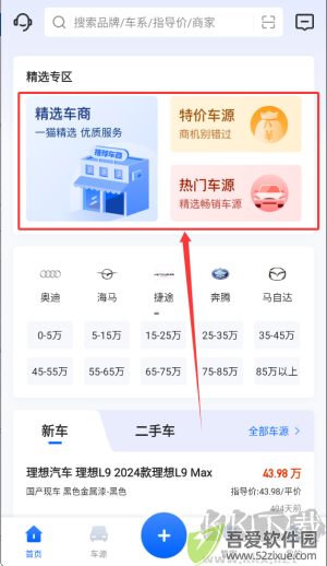 车商猫