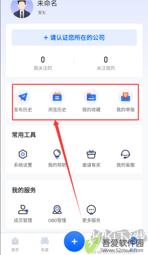 车商猫