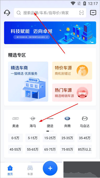 车商猫