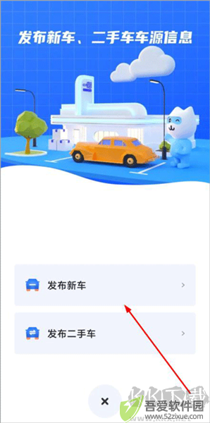 车商猫