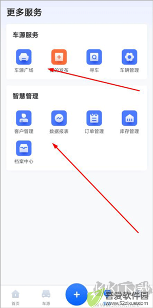 车商猫