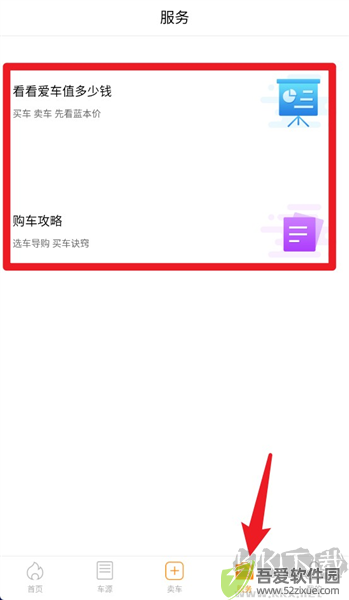 第一车网