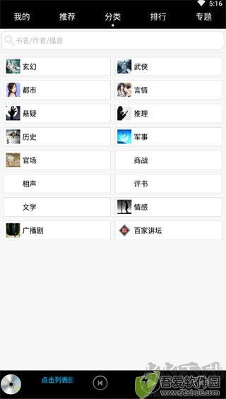 书篮粤读