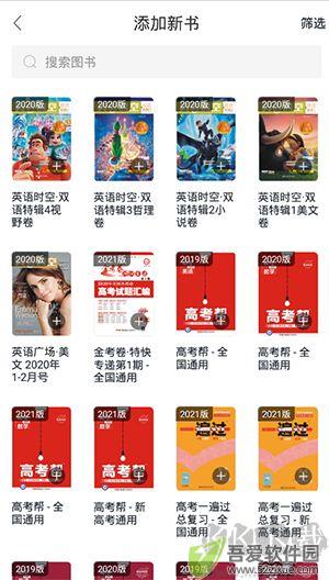 考试在线