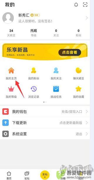 新昌信息港