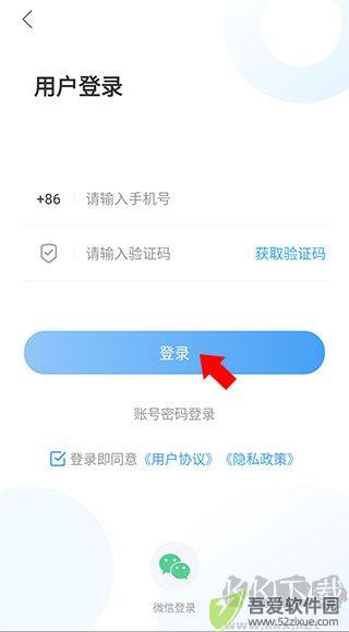 海阳之窗