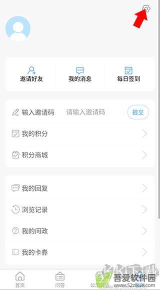 海阳之窗