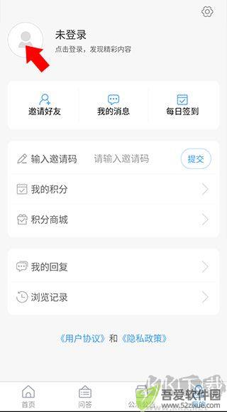 海阳之窗