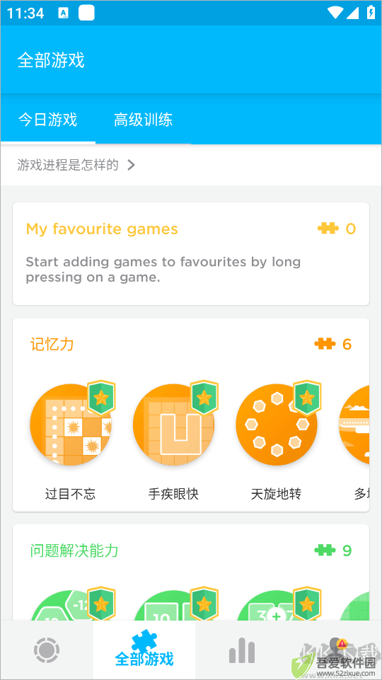 Peak智客