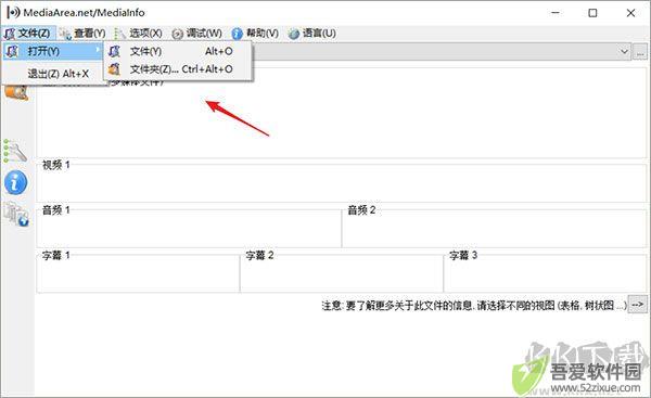 MediaInfo