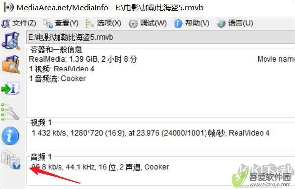 MediaInfo