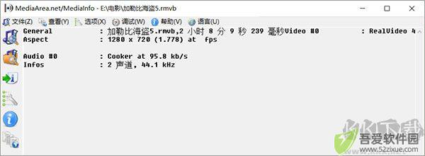 MediaInfo
