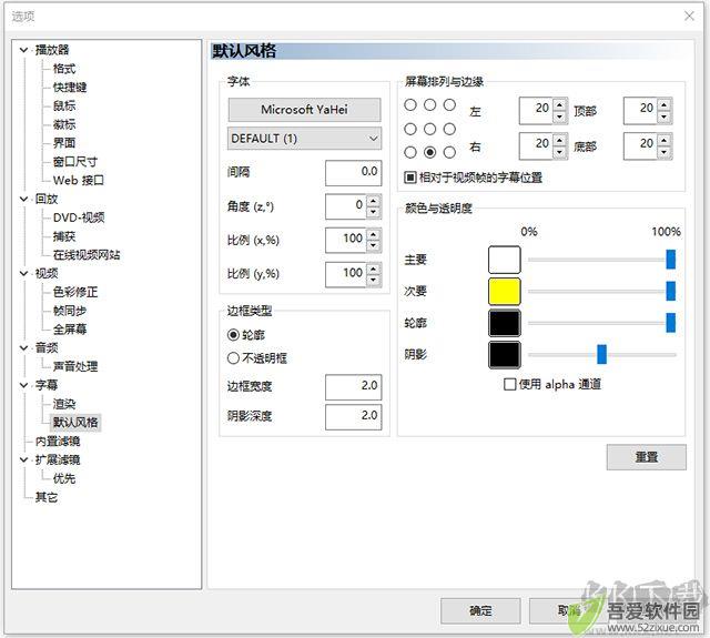 mpcbe播放器