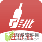 易久批 v3.179.0最新版