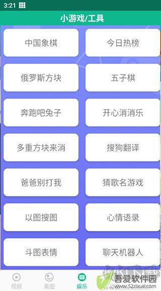 相声小品精选