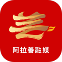 阿拉善融媒app安卓版 v7.1.3手机版