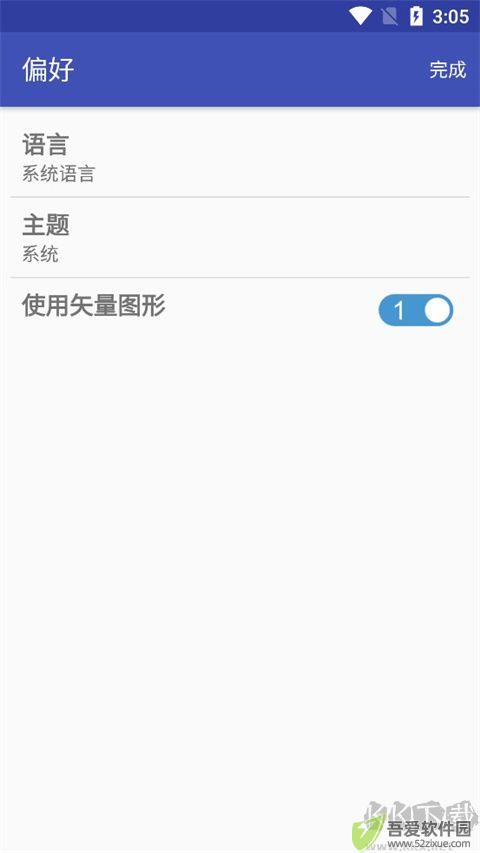 电子工具箱