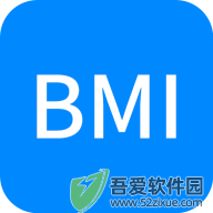 BMI计算器 v6.6.0安卓版