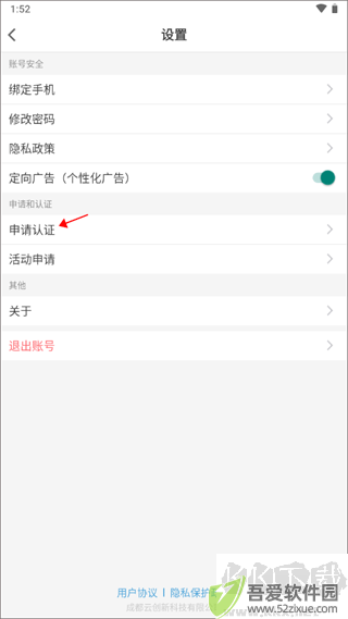 笛子教练