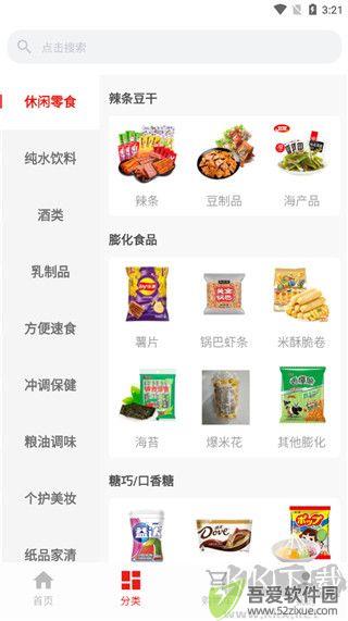 拉卡拉云掌柜