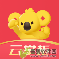 拉卡拉云掌柜 v4.9.1官方版