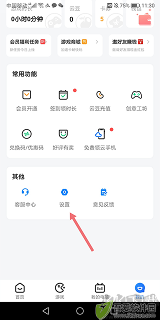 达龙远程控制