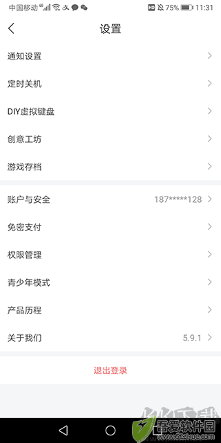 达龙远程控制