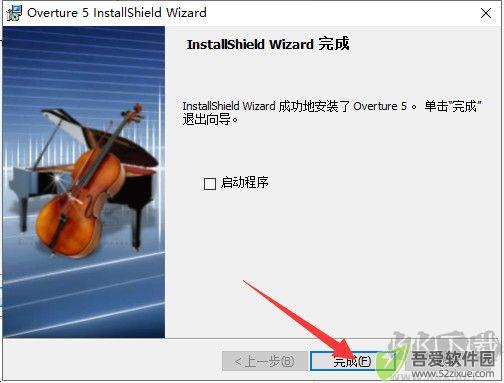 Overture5(打谱软件)