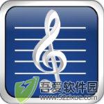 Overture5(打谱软件) v5.5.4电脑版