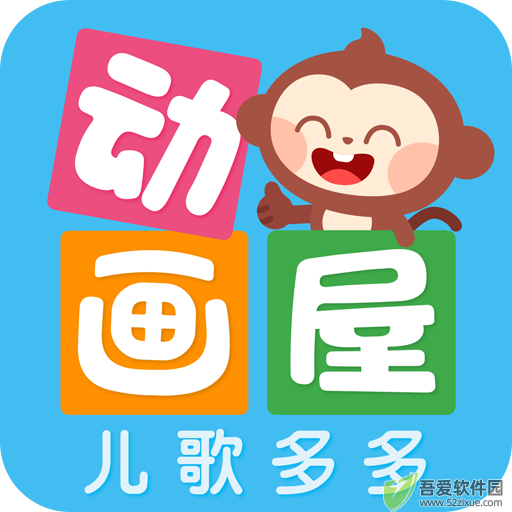 多多动画屋 v3.9.8.0安卓版