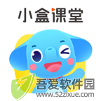 小盒课堂 v5.2.60手机版