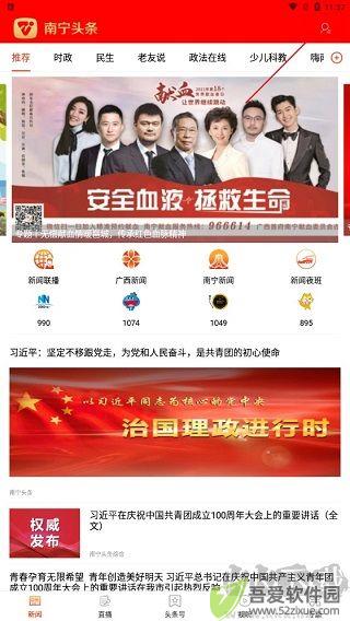 南宁云