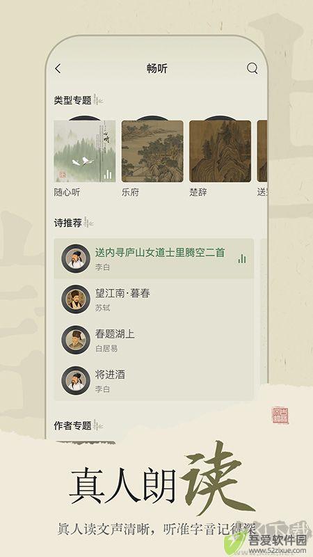 古诗文网
