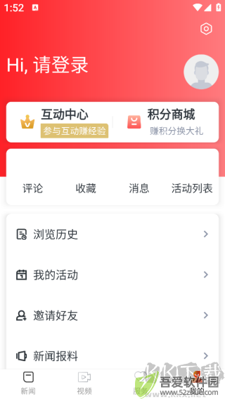 独好会昌安卓版