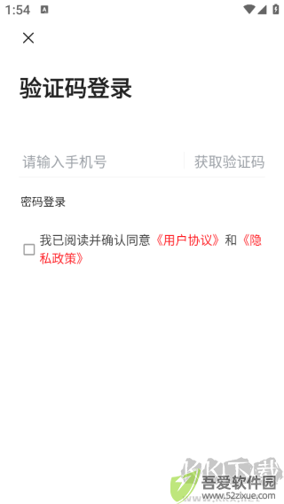 独好会昌安卓版