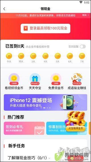 好看视频
